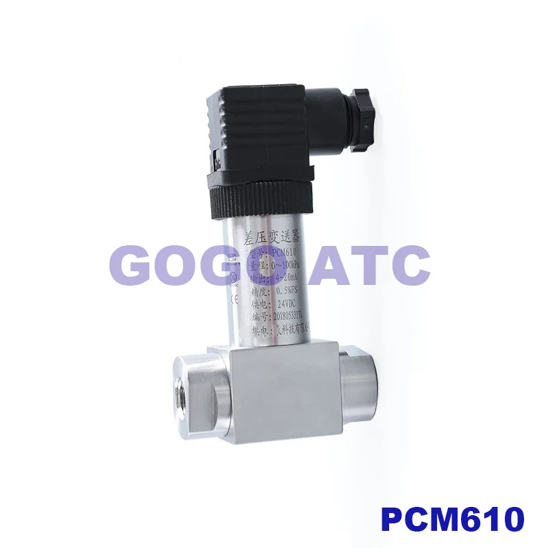 PCM610 Компактный передатчик дифференциального давления встроенный рассеянный