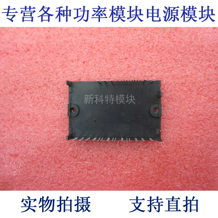 

J2-Q02A-D IPM frequency control module