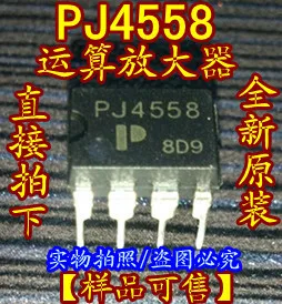 

Бесплатная доставка PJ4558 4558