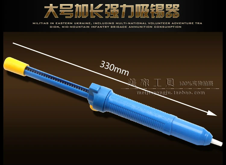 Skoby увеличивающий оловянный вакуумный пистолет мощный ручной всасывающий насос