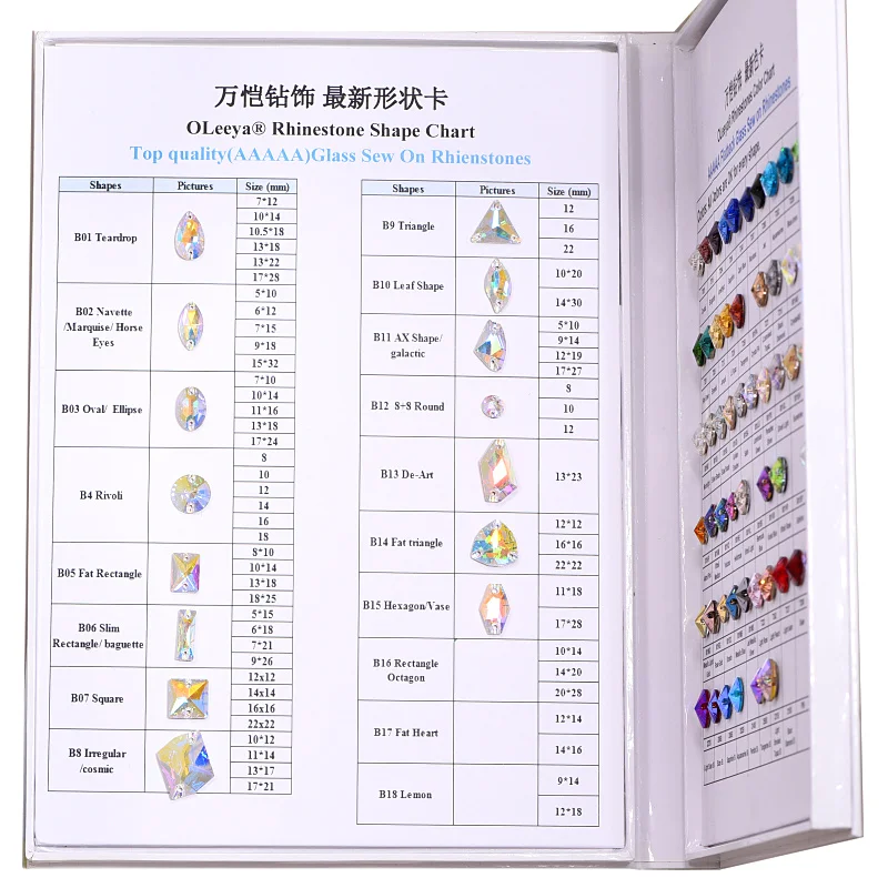 AAAAA Quality Sew On Rhinestones Color Chart Rich Colors All Shapes Glass B1254 | Дом и сад