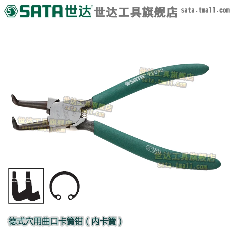 SATA 5/7/9/13 &quotплоскогубцы для зажима аппаратные инструменты плоскогубцы локоть