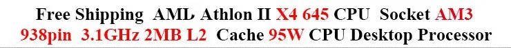 Процессор AMD Athlon II X4 645 четырехъядерный процессор(3,1 ГГц/L2 2 м/95 Вт/2000 ГГц) разъем am3 am2+ 938 pin X4 640