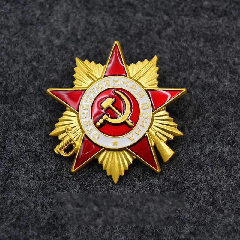 45 8*47 мм CCCP СССР знак Великой Отечественной войны шпильки Советская Россия