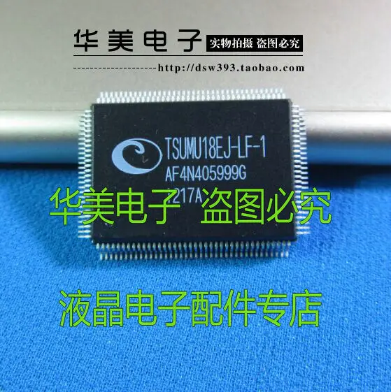 

TSUMU18EJ - LF - 1 authentic LCD driver chip
