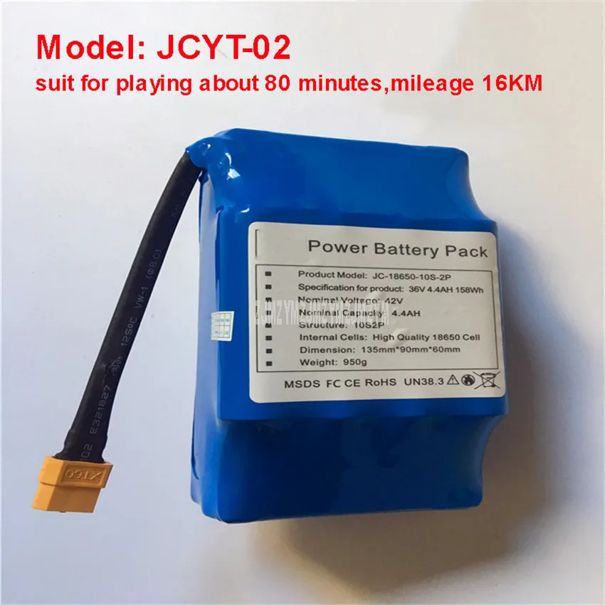 JCYT-02 Е-байка 36В 4.4AH 18650 Литий Батарея использовать для Электрические гироскутеры Батарея пакет костюм для 6,5/7/8/10 дюймов баланс скутеры - Цвет: JCYT-02