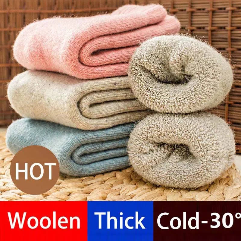 Толстые носки из натуральной шерсти для девочек зимние мягкие теплые детские