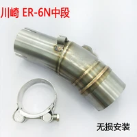 motorcycle exhaust middle contact pipe modified exhaust middle pipe for kawasaki er6n er6f er 6f 6n