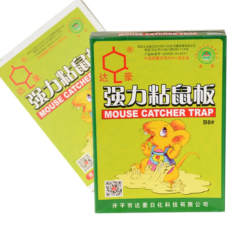 2017 доска для мыши липкая крысиная клеевая ловушка Мышей Ловушка Нетоксичная