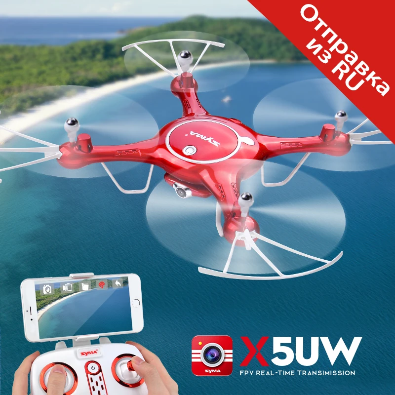 SYMA x5uw dron quadrocopter RC drone toy with HD camera selfies shots on social media and First Person View technology | Игрушки и хобби