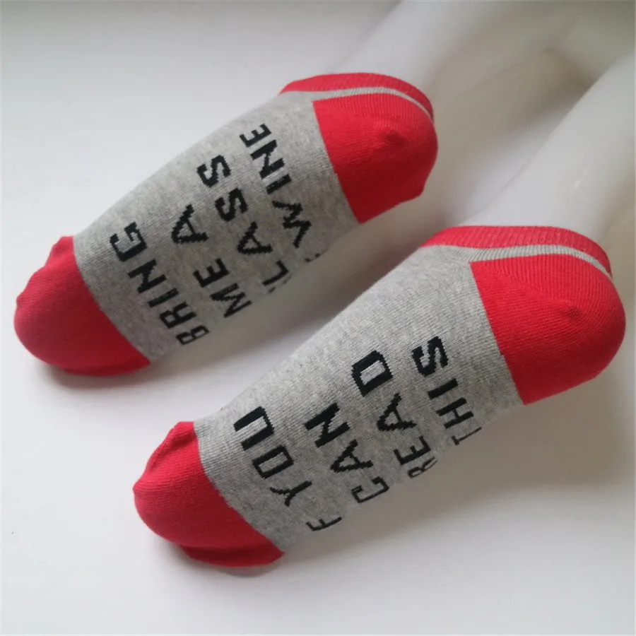 Если вы можете прочитать это принесите мне немного вина/пива Юмористические