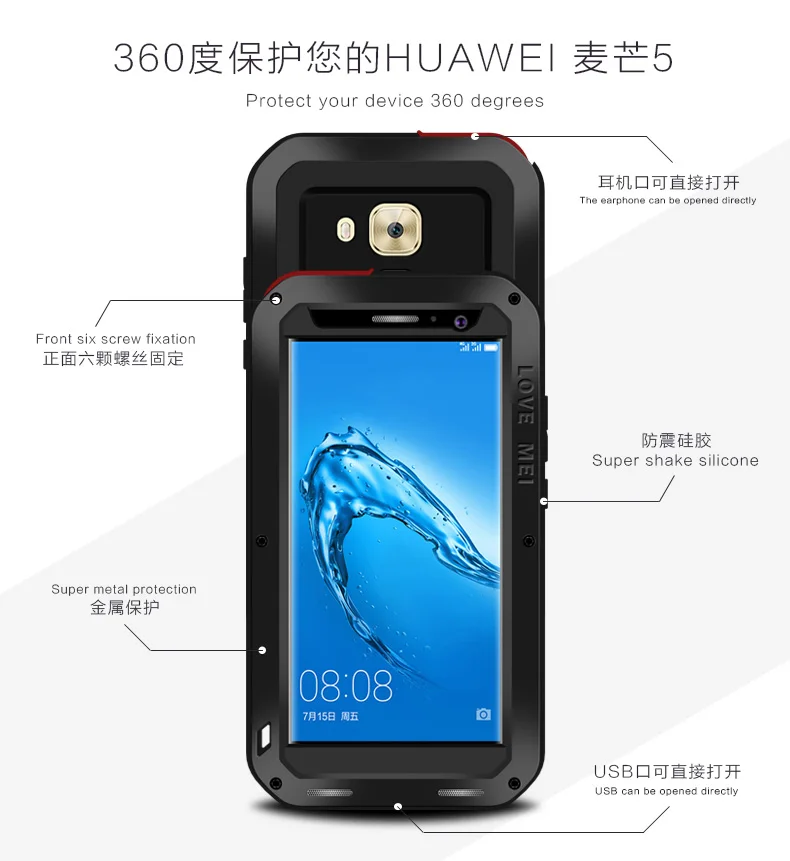 Мощный чехол LOVE MEI для Huawei Maimang 5 ударопрочный водонепроницаемый металлический