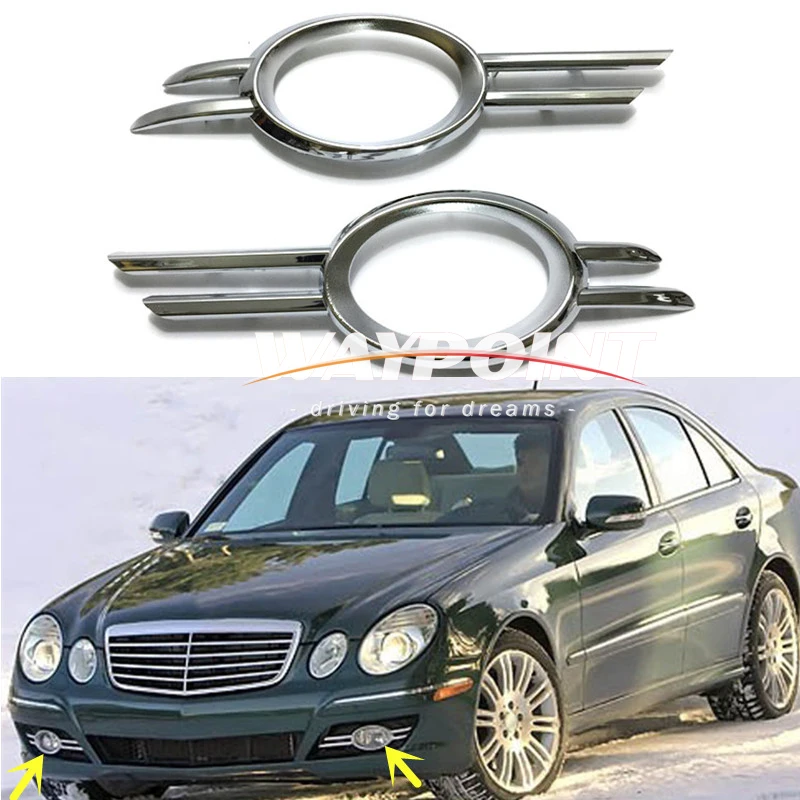2* для Mercedes-Benz E Class 2002-2009 передняя противотуманная фара декоративная накладка
