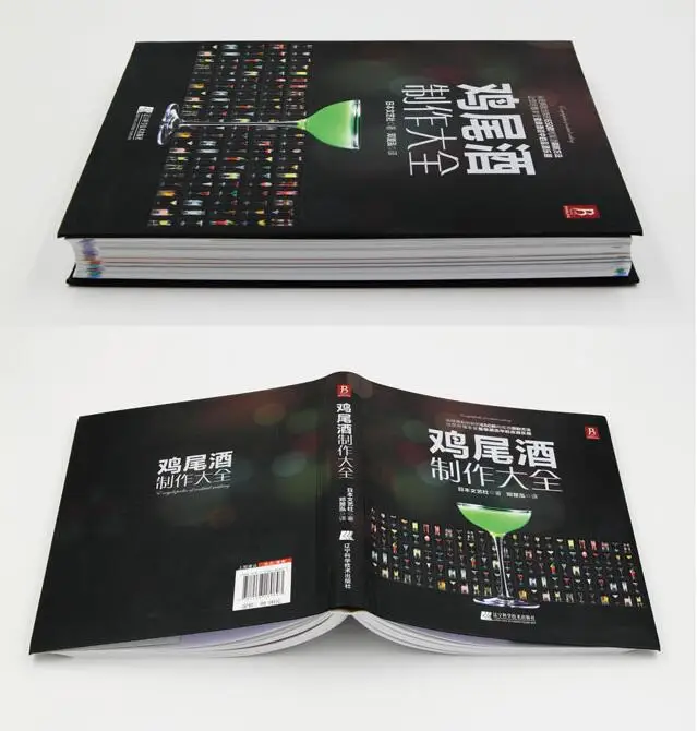 650 kinds of cocktail bartending books introductory tutorial Tasting Cocktail Book |