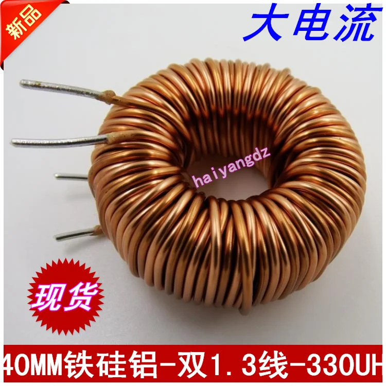 1 шт./40 мм Φ S400125 3 Line 330UH Sine wave железо кремний алюминий индукторы PFC|inductor pfc|filter inductorpfc