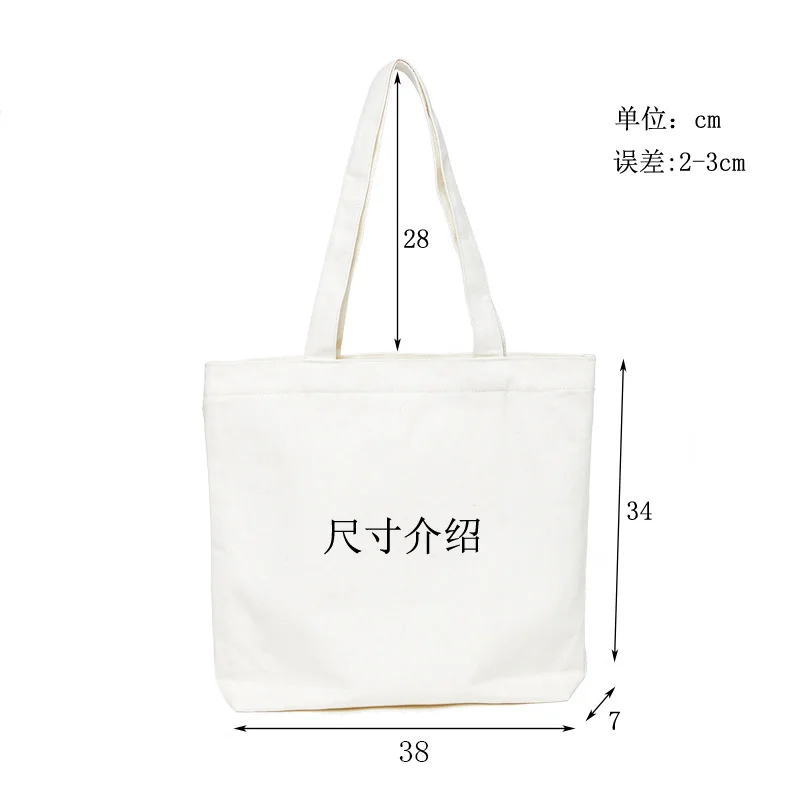 Новые корейские harajuku девушка Повседневное Tote Женщины Глава Сумка холст сумка