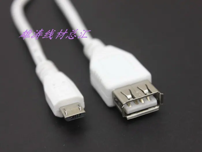 

USB A Female to Micro B Male Adapter Cable Micro USB Host OTG White Cable for tablet pc gps mp3 mp4 for Galaxy SII SIII S2 S3