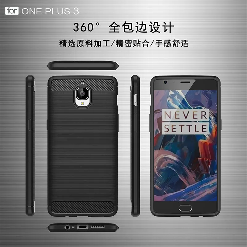 Dizha Newbee для Oneplus 3 чехол из углеродного волокна и ТПУ Защита окружающей среды