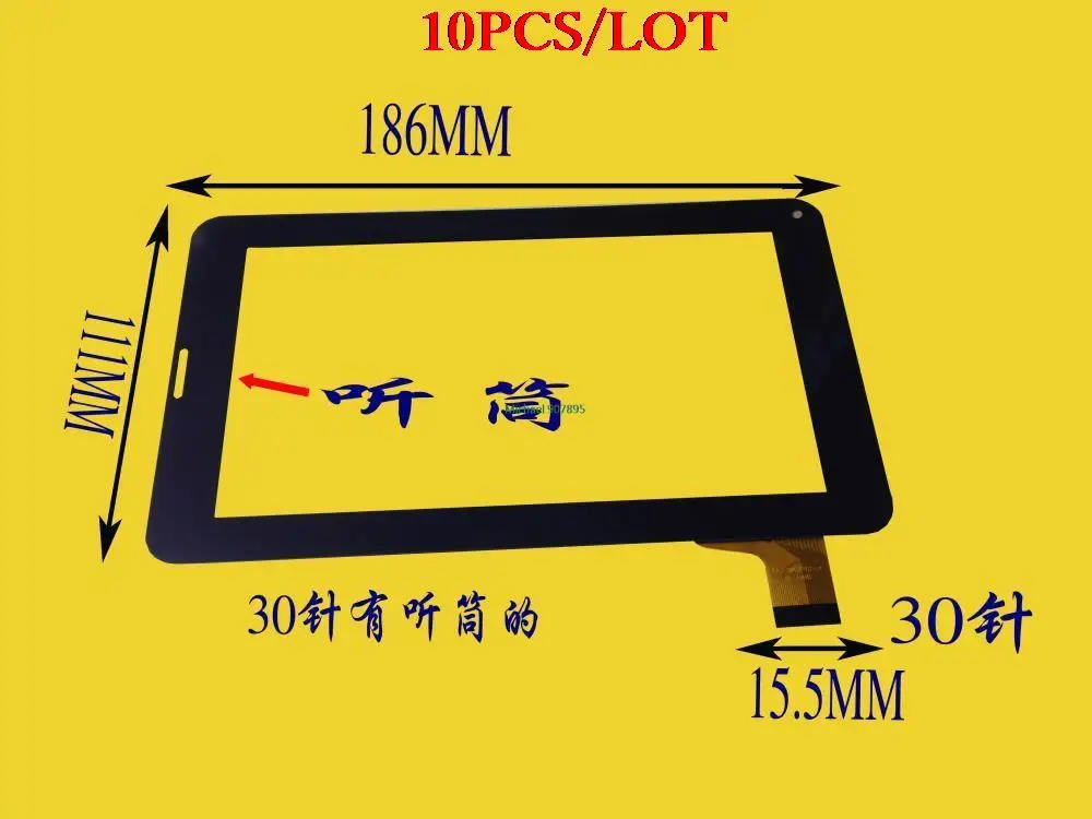 10pcS 7inch tablet pc MID handwriting screen capacitive touch ZJ-70039E noting size and color | Компьютеры и офис