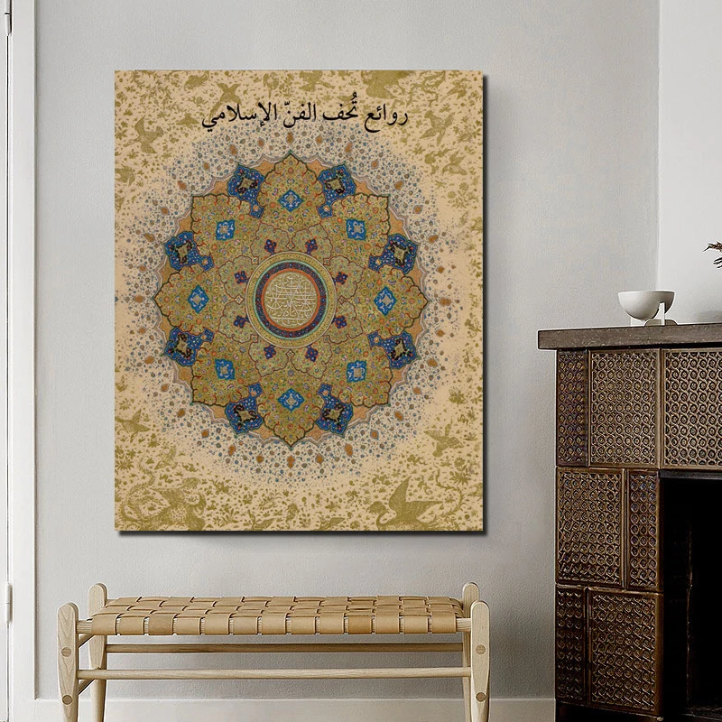 

Islamic Art In India Canvas Painting Prints Living Room Home Decor Artwork Modern Wall Art Oil Painting Poster Picture Wallpaper