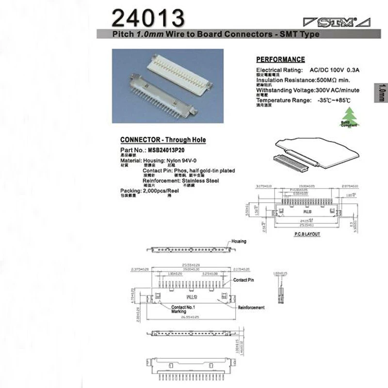 2 шт ЖК-экран разъем 20 Pin LVDS DF19K-20P-1H | Обустройство дома