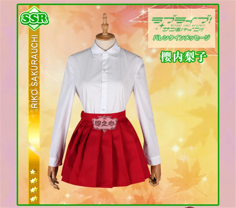 

New!!! Love Live Sunshine Aqours Sakurauchi Riko Red Maple Leafs Autumal Leaves Cosplay Costume Unawakened Women Dress