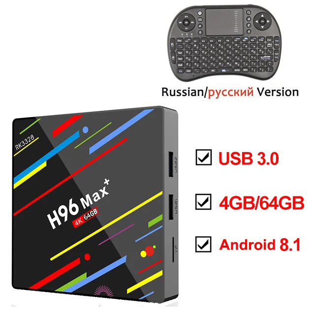 Add Russian Keyboard H96 MAX Plus+ Android 9,0 tv Box 4G ram 64G rom RK3328 четырехъядерный 64 бит 2,4/5G WiFi LAN смарт-медиаплеер H.265 DLNA приставка - Цвет: Add Russian Keyboard