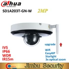 Камера видеонаблюдения Dahua с поддержкой Wi-Fi, PTZ IP, 2 МП