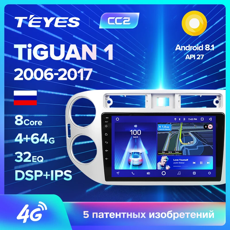 TEYES CC2 Штатная магнитола для Volkswagen Tiguan 2 Android 8.1, до 8-ЯДЕР, до 4+ 64ГБ 32EQ+ DSP 2DIN автомагнитола 2 DIN DVD GPS мультимедиа автомобиля головное устройство