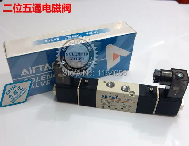 1x 4V120 06 5Ports2Position двойной соленоидный пневматический клапан 1/8 &quotBSPT DC12V|valv|valve