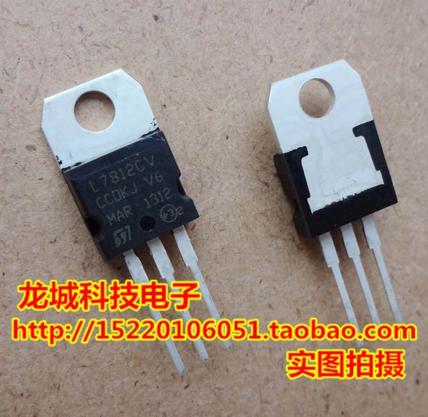 L7812CV three-terminal regulator 12V ST TO-220 new high quality | Обустройство дома