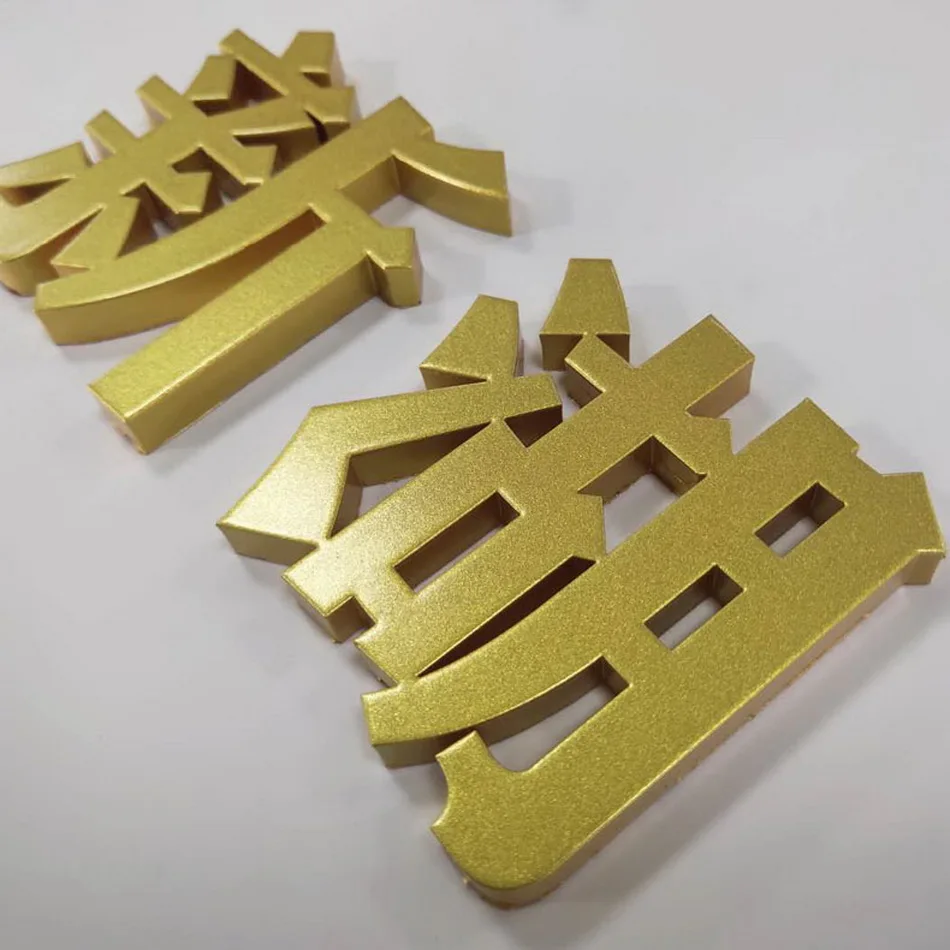 Высокое качество 3d Прочная нержавеющая сталь изготовленный Золотой окрашенный
