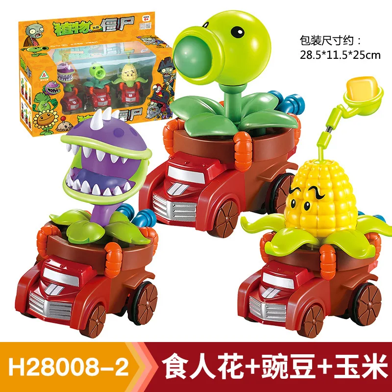 

NEW Plants vs. Zombie Pull Back Car Toy Car Pullback Model Children's Toys with Original Box