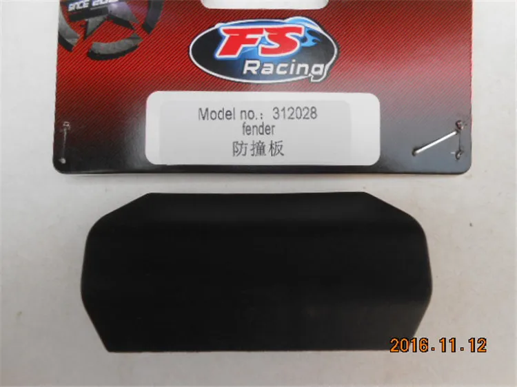 

312028 fender FS RC Racing Car 1:10 Scale Spare Parts Accessories