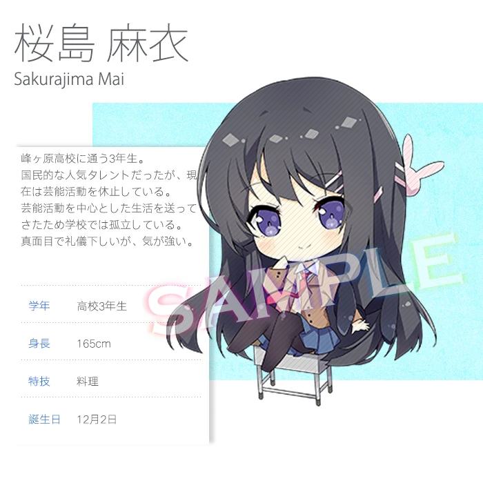 Аниме Seishun Buta Yarou Wa Bunny Girl Senpai No Yume Wo Minai брелок для косплея аксессуары акриловая