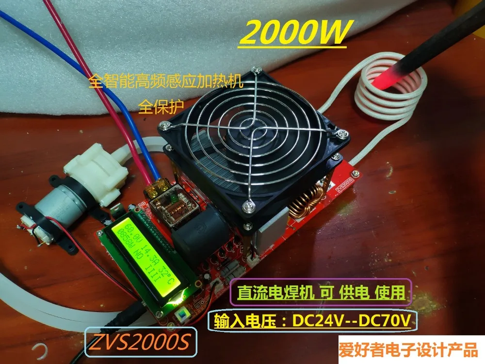 KE NAI DZ 2000 Вт новая индукционная нагревательная плата ZVS модуль Flyback драйвер