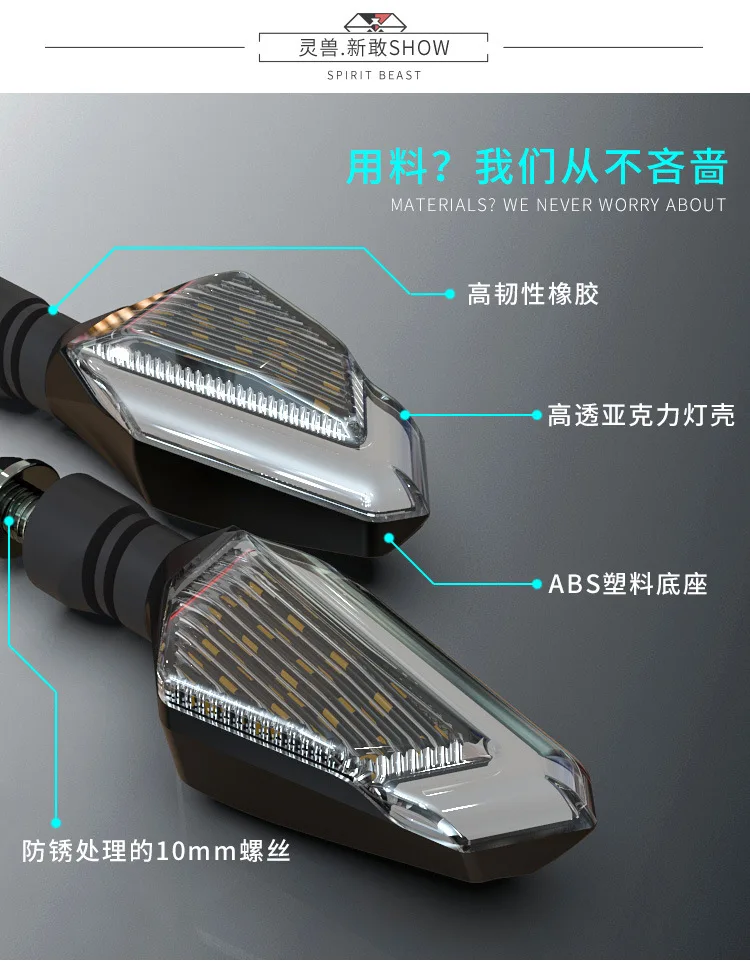 1 пара Spirit beast направленное для moto rcycle поворотник светильник мигающий moto led 12 в водонепроницаемый