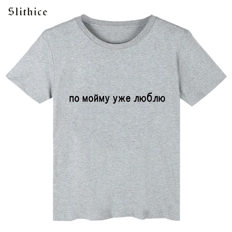 Slithice модные летние футболки для мальчиков Топы с короткими рукавами О-образным