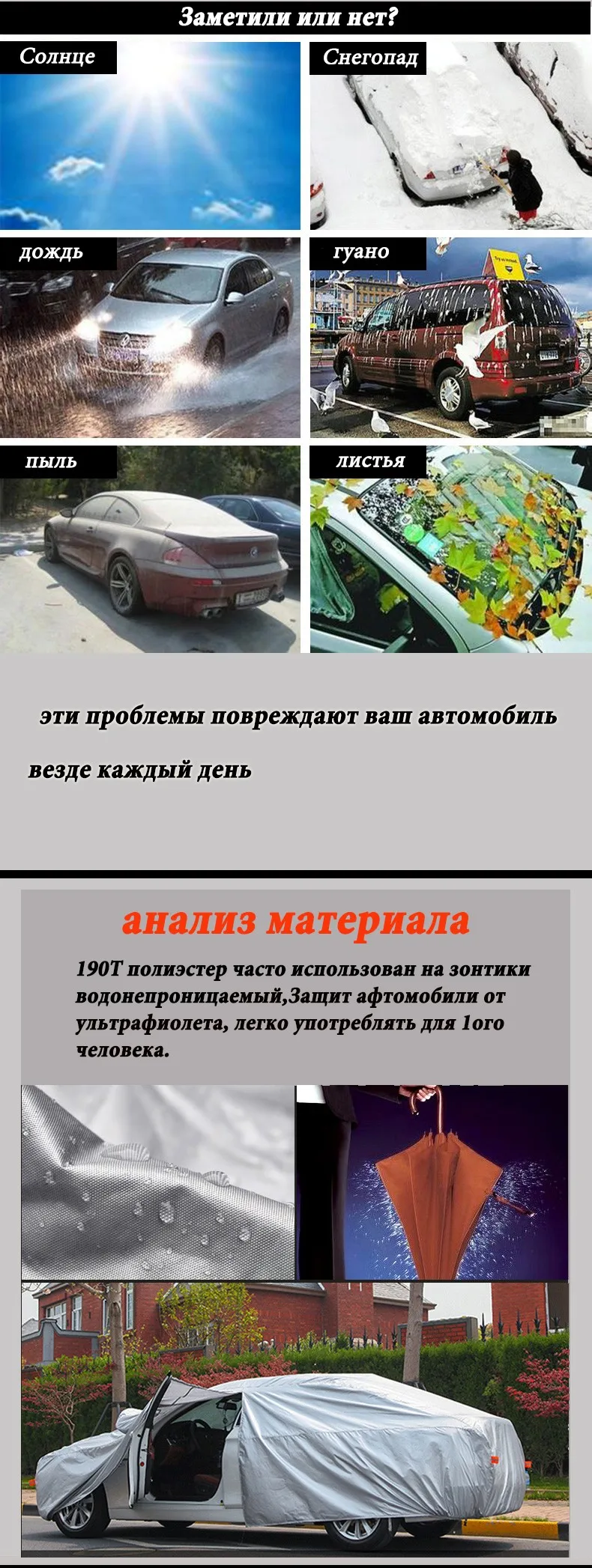 Kayme Чехлы для автомобиля чехол на автомобиль внедорожник седан хэтчбека покрытие водонепроницаемый защитый чехлы в машину авто