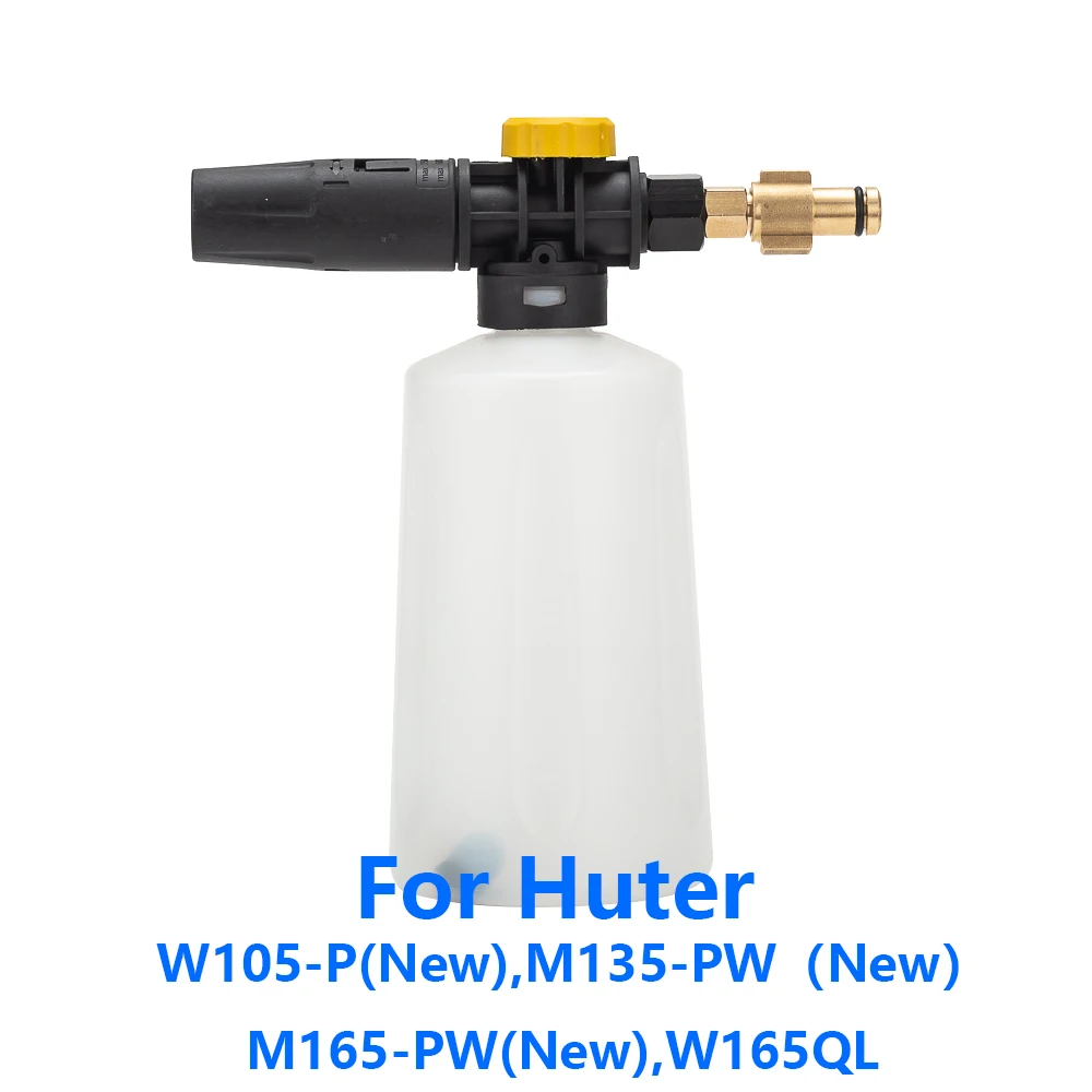 Насадка для пенной пены/генератор пены/пистолет для пены для Huter W105-P() M135-PW() W165QL W195QL мойка высокого давления