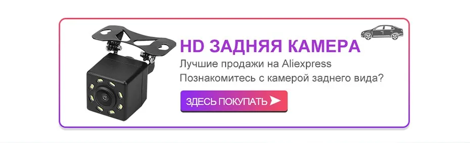 Isudar H80 Автомобильный мультимедийный плеер Android 8,0 2 DIN Авторадио для Fiat/Ducato/peugeot/Боксер/джемпер попугай голос управление DSP