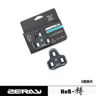 ZERAY ZP-110 педаль для велосипеда из углеродного волокна подходит Keo самофиксирующаяся профессиональная педаль для велосипеда педаль для шоссейного велосипеда