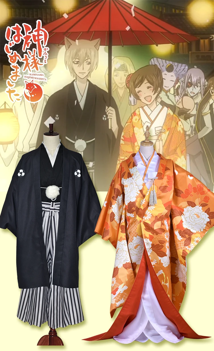 

[STOCK]Anime Kamisama Kiss Nanami & Tomoe Japanese Wedding Kimono Dress Halloween Cosplay Costume Party Suit For Women Outfit