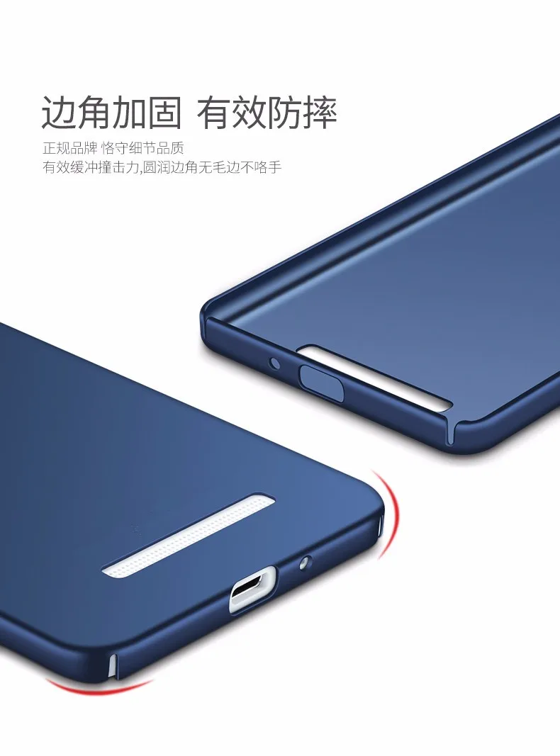 Чехол для смартфона от фирмы hatoly Xiaomi Mi4C тонкая гладкая поверхность и