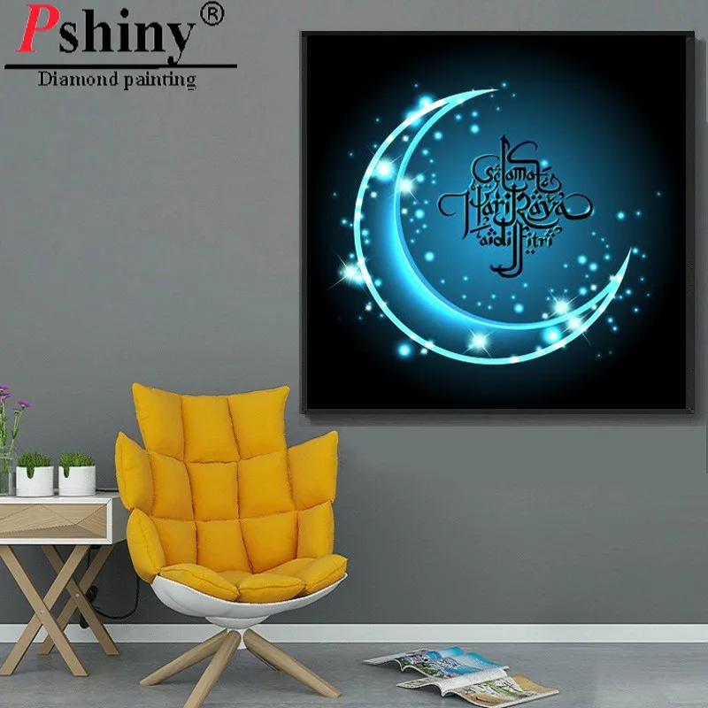 Алмазная вышивка PSHINY 5D для рукоделия мусульманский текст луна религиозная