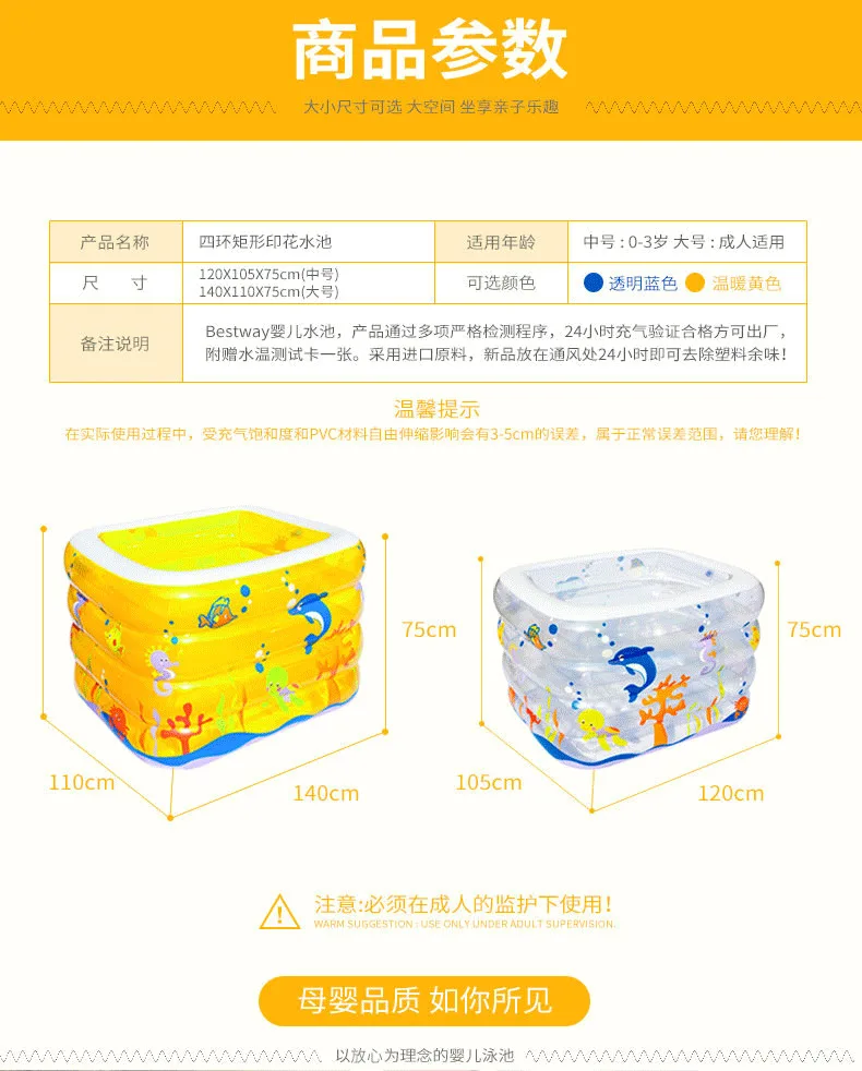 13455 Bestway четырехкольцевая Детская ванна 120x105x75 см прямоугольная печать детский