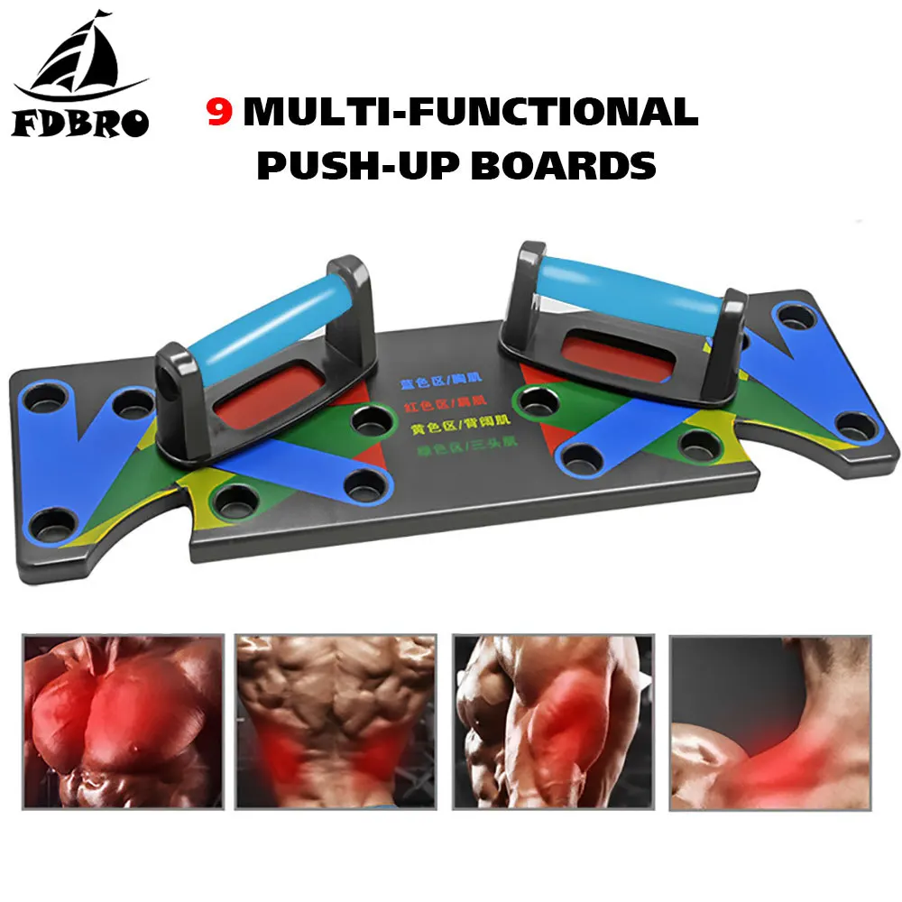 FDBRO для женщин комплексное фитнес Упражнение 2 0 Push Up Rack Board System мужчин тренировок