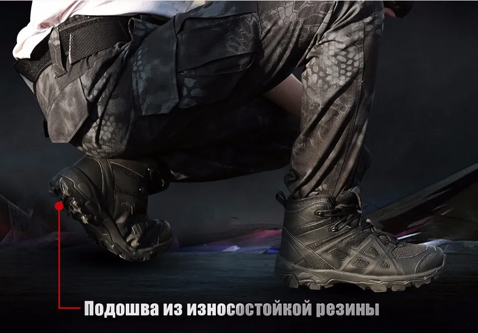 CQB мужские тактические ботинки открытый сапоги кроссовки Прочные ботильоны Отдых на природе Охота обувь windtalkers Альпинизм треккинговые ботинки