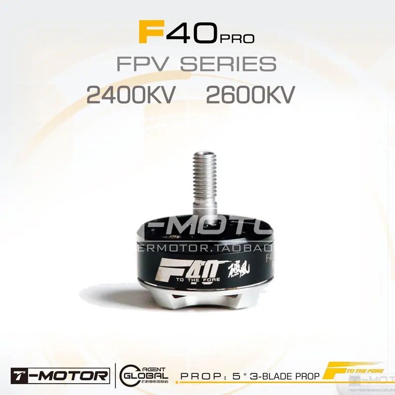 T MOTOR ‎FPV системы Racing Двигатель F40Pro KV2400 KV2600 электрические бесщеточным Мотором для