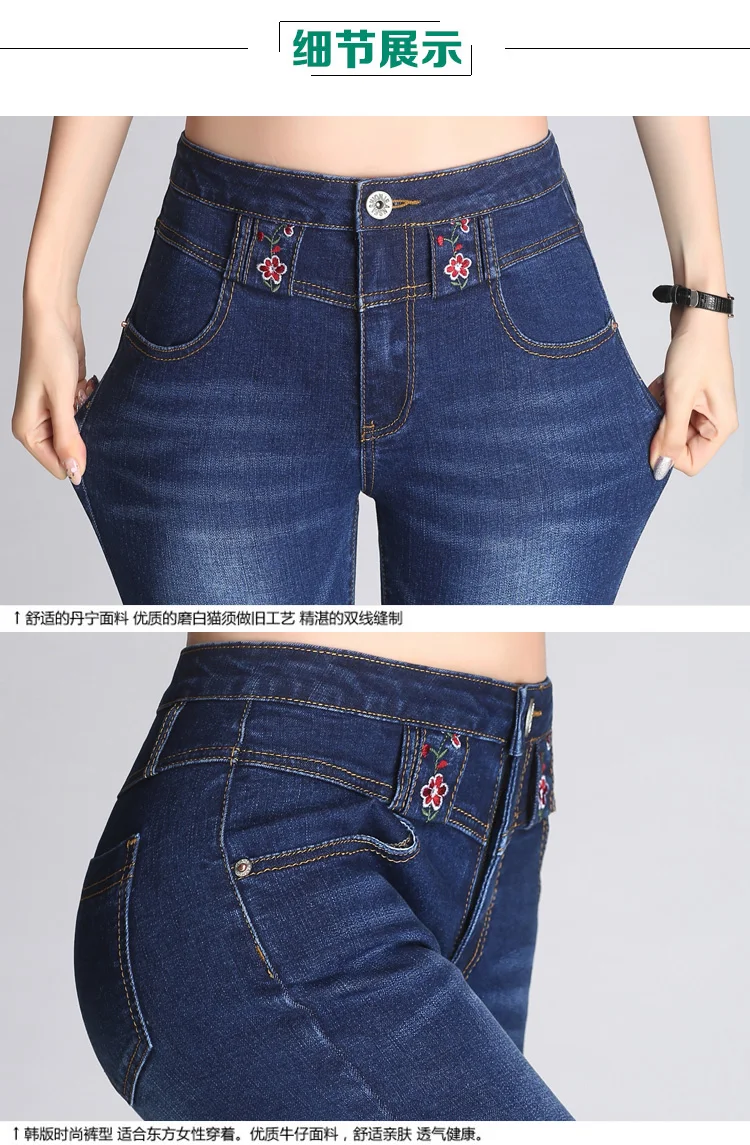 New Women Flared Jeans High Waist Elegant Retro Style Bell Bottom Skinny Denim Pants Female Sexy Casual Wide Leg Jeans